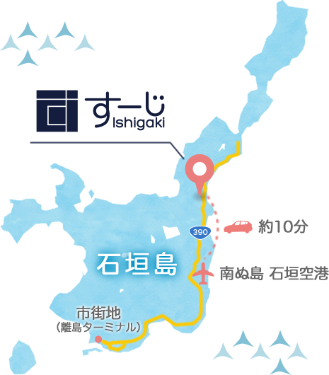 すーじishigaki地図